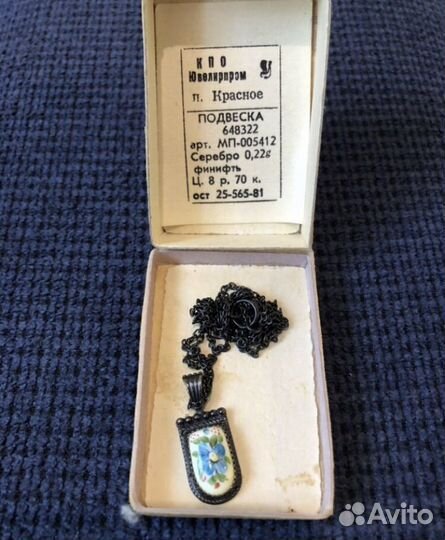 Финифть СССР