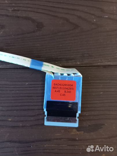 Шлейф lvds EAD63265804