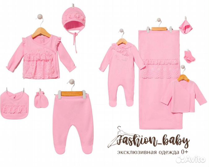 Комплект на выписку для девочки