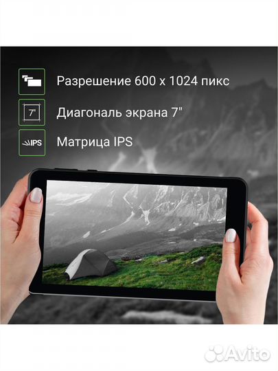 Планшет digma optima 7528C