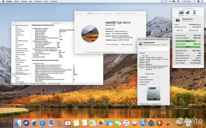 MacBook Pro 15 2017 i7/16/512 Radeon 4gb (149ц)