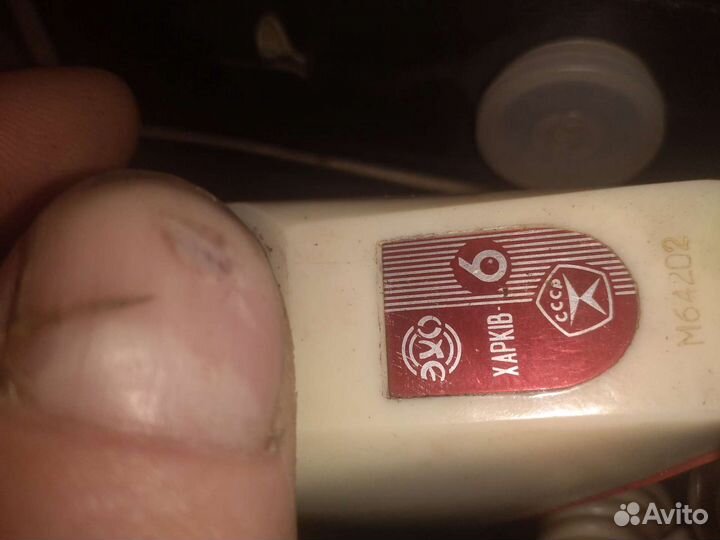 Электробритва