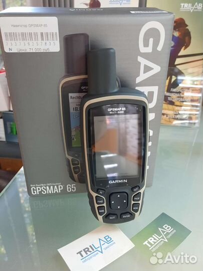 Навигатор Garmin GPSmap 65