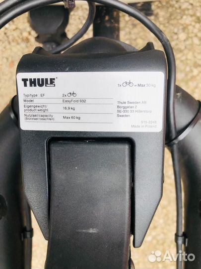 Велобагажник на фаркоп thule складной откидной