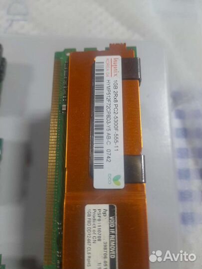 Оперативная память ддр2 1gb