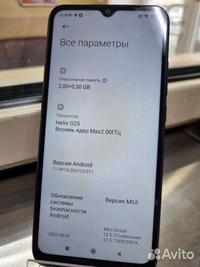 Xiaomi Redmi 9A, 2/32 ГБ