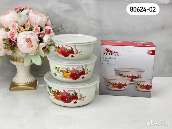 Набор эмалированных мисок с крышками