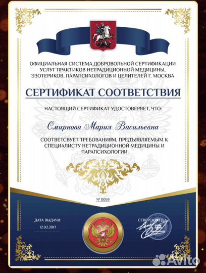 Гадание на картах Таро. Таролог. Обучение