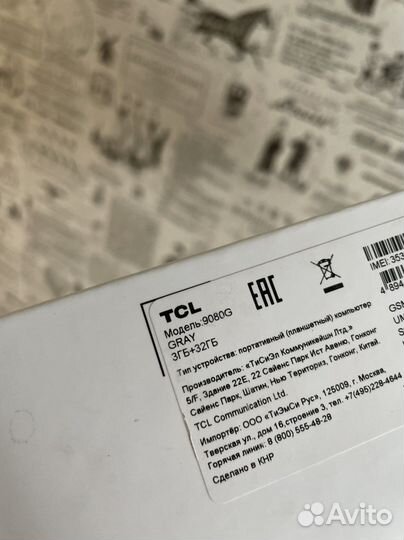 Новый 4G-планшет со стилусом TCL Tab 10S