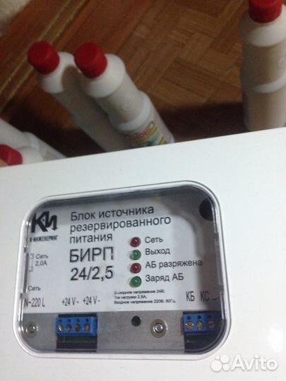 Новый бирп 24/2.5