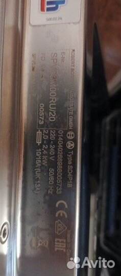 Посудомоечная машина Bosch 45 см бу