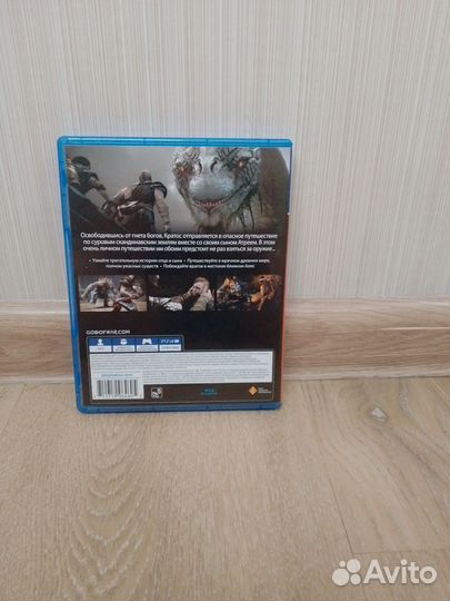 God of war ragnarok ps4 диск