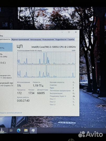 HP/i3-5005U/256ssd/intel HD 5500 Graph