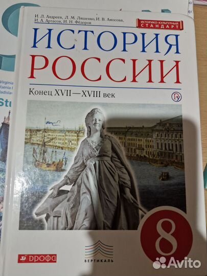 Учебники 8,9,10