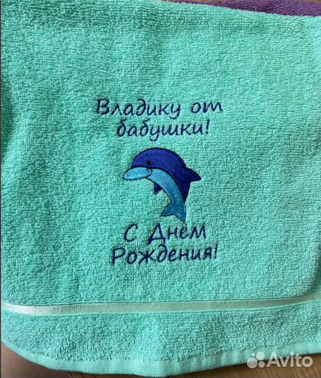 Машинная вышивка