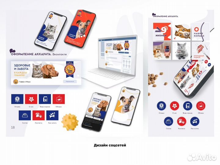 Веб дизайнер, разработка логотипа