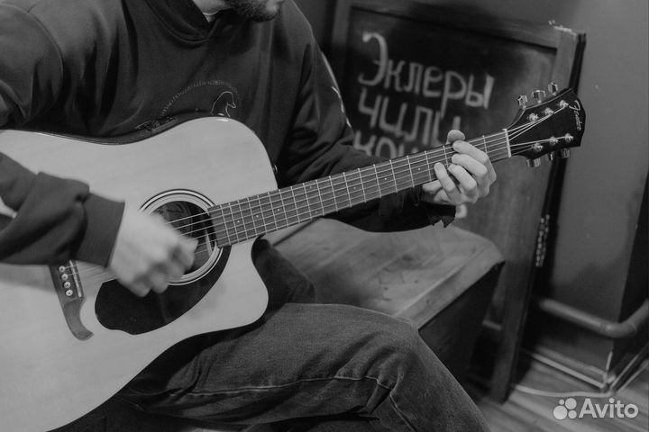 Занятия по гитаре
