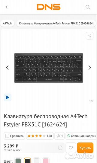 Клавиатура и мышь a4tech