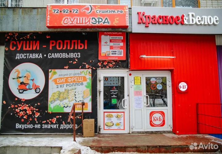 Франшиза доставки еды