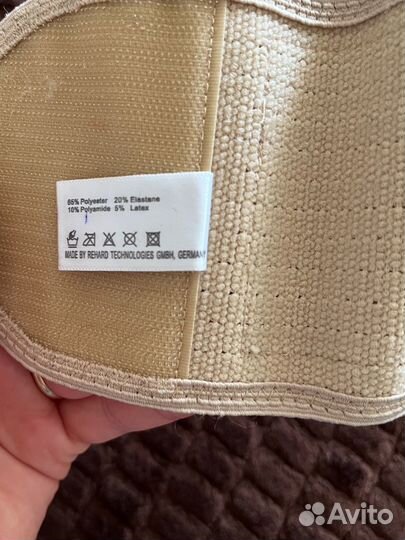 Бандаж для беременных