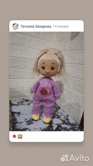 Вязаная кукла