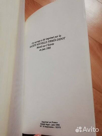 Жюль Верн, Таинственный остров, на французском