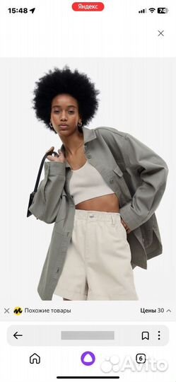 Шорты с завышенной талией h&m