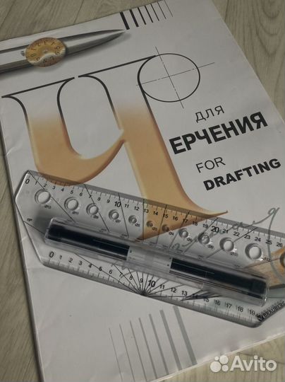 Канцелярия