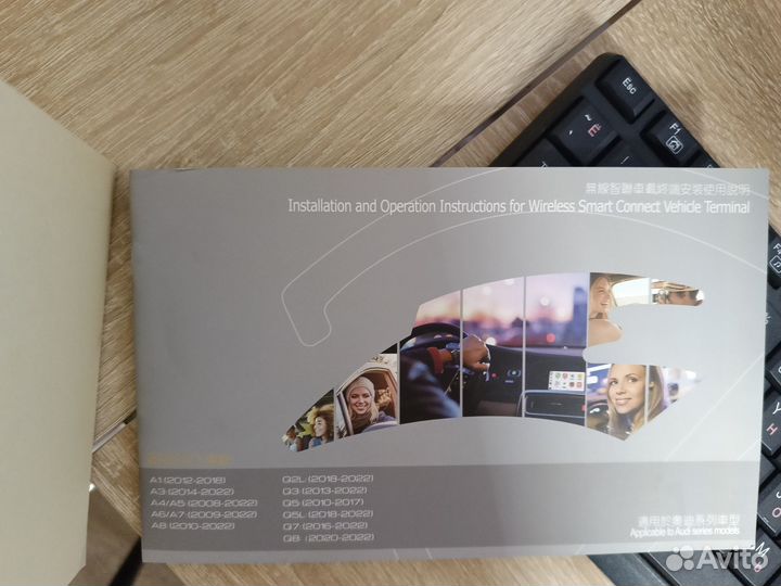 Приставка car play Audi 3G A4/A5/A6/Q5/Q7/Q3