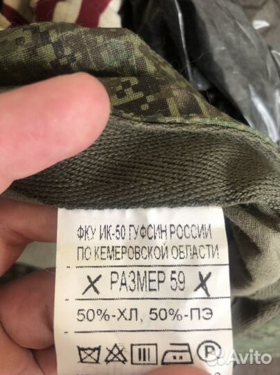 Военная форма