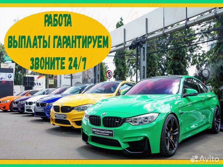 Маляр Усл.Хор Вахта 20,30,40 №198