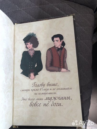 Лин Рина - Анимант Крамб + Элиза Хеммильтон