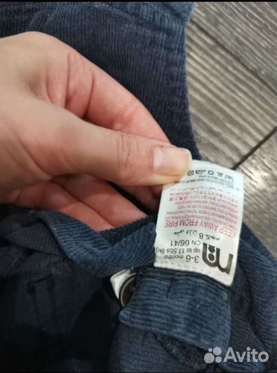 Пакет вещей для мальчика