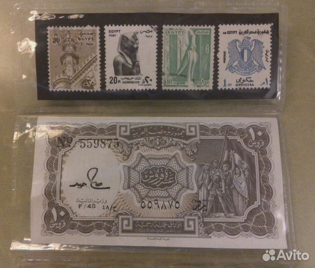 Набор монет Египта 1970х г.г., 1980г., 1992г