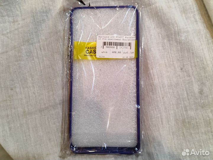 Защитная накладка для смартфона