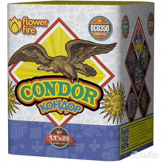 Кондор 25 залпов Салют фейерверк