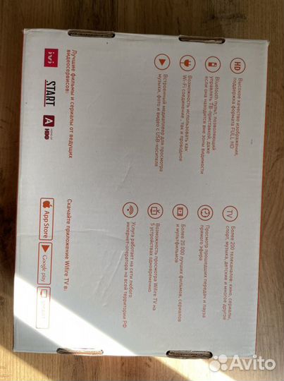 Snowbox Palm 2 (A312) - wifire Мегофон