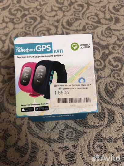 Детские часы с gps