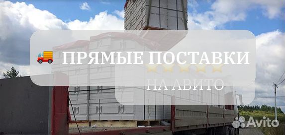 Газоблок Поревит гост
