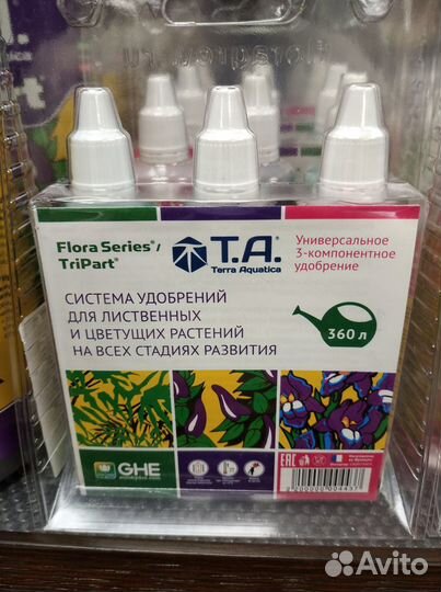 Удобрения для растений