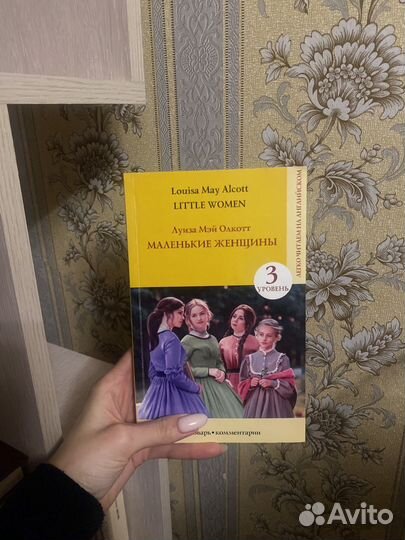 Книги на английском