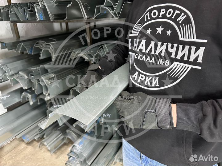 Полу Ремонтный порог Chevrolet Lacetti