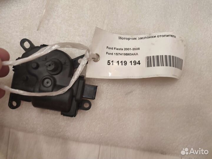 Моторчик заслонки отопителя ford fusion focus mond