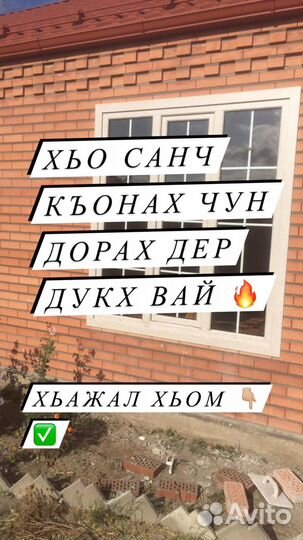 Окна пвх не бу