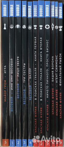 Комиксы bubble