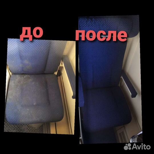 Химчистка
