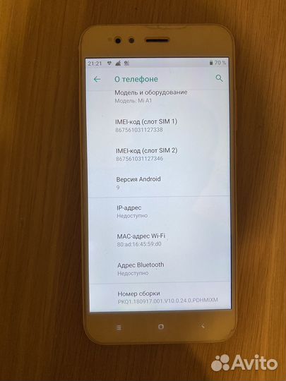 Xiaomi mi a1