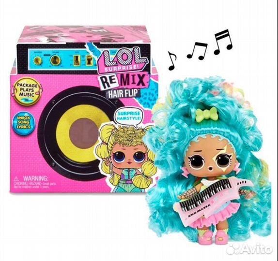 L.O.L. Surprise
