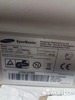 Монитор ЖК 19