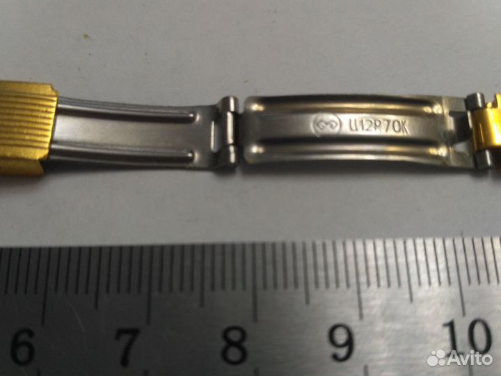 Металлический браслет для часов новый СССР